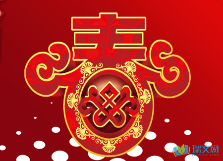 新年给孩子们的四个祝福