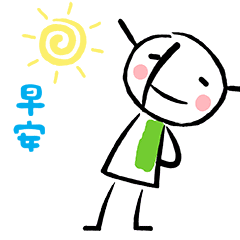 早上好，祝美丽句子1