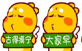 早上好，祝美丽句子2
