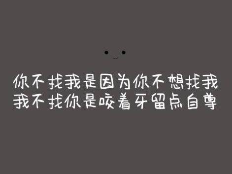 励志名言
