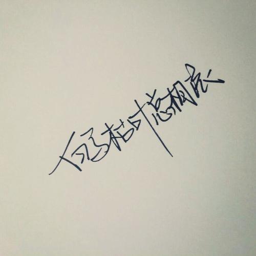 古丰宣布爱情句子