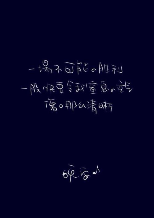 晚安，宝贝