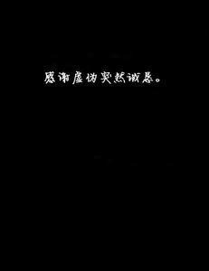 一首表达失望和寒意的古诗