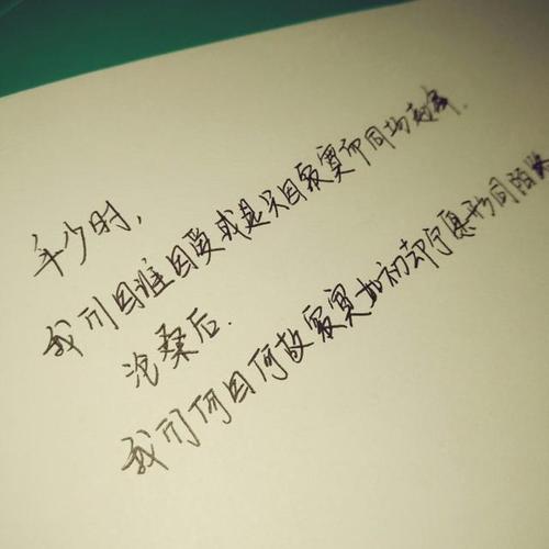 社会推理句