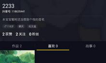 抖音标题点赞多的说说