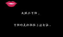 发朋友圈的精美句子悲伤