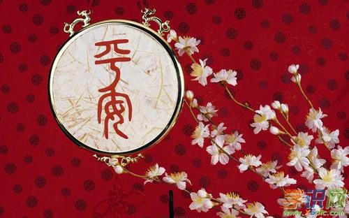祝福致富
