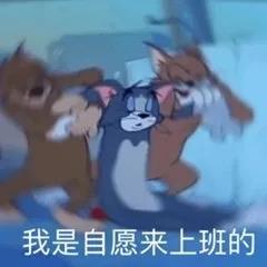 搞笑打工文案1