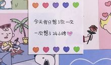 含蓄表达想你的句子