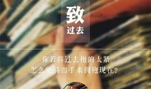 励志生活感悟说说心情