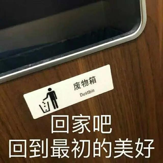 语录2