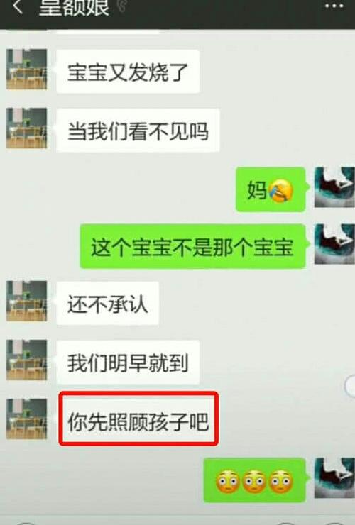 适合将婴儿送给Moments