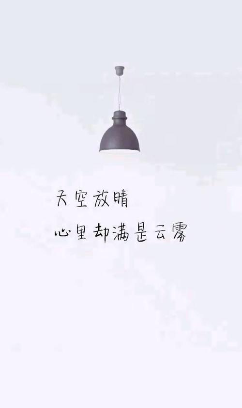 受伤和哭泣