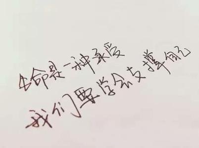 我好累又难过