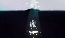 一句简短晚安情话最暖心