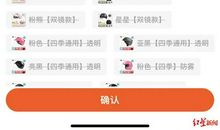 适合电商人发朋友圈的句子