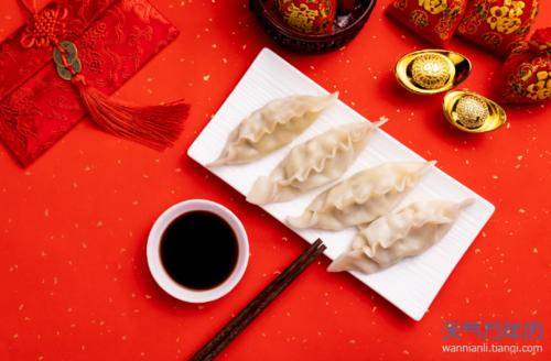 2021年春节祝福