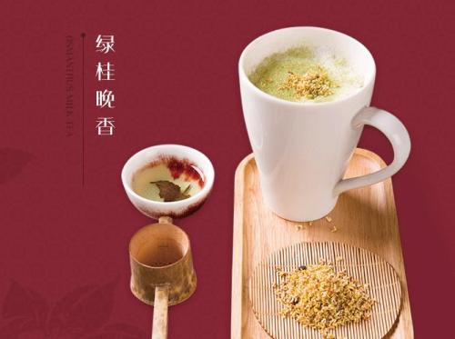 一句话茶
