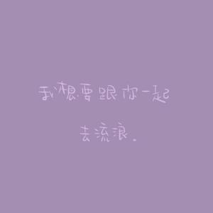 晚安给我女朋友