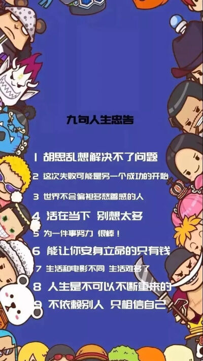晚安前爱女友的话