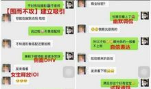 男人很好的一句微信签名