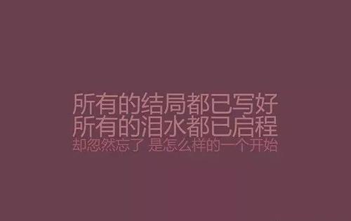 伤心的一句话2020
