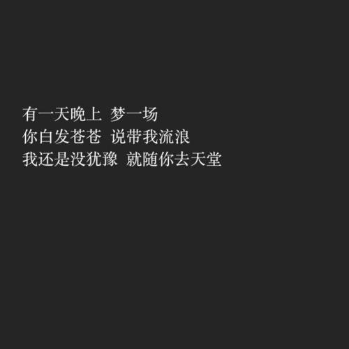 晚安给女友的爱语