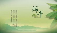 端午朋友圈风景区说说