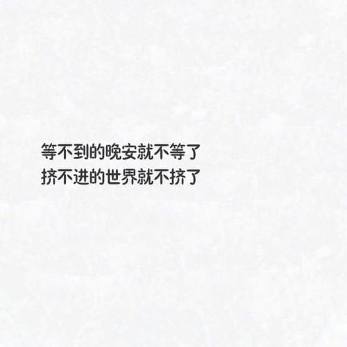 霸气的简短句子