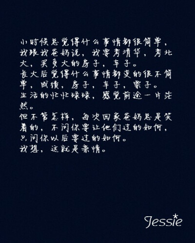 2020年最新短语