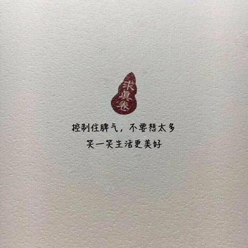 在朋友圈中发送有关生活的漂亮句子