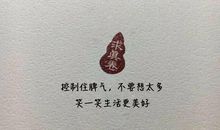 发朋友圈的生活精美句子