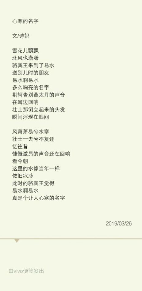 抒情诗