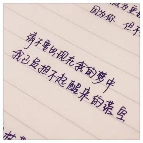 心情不好的句子