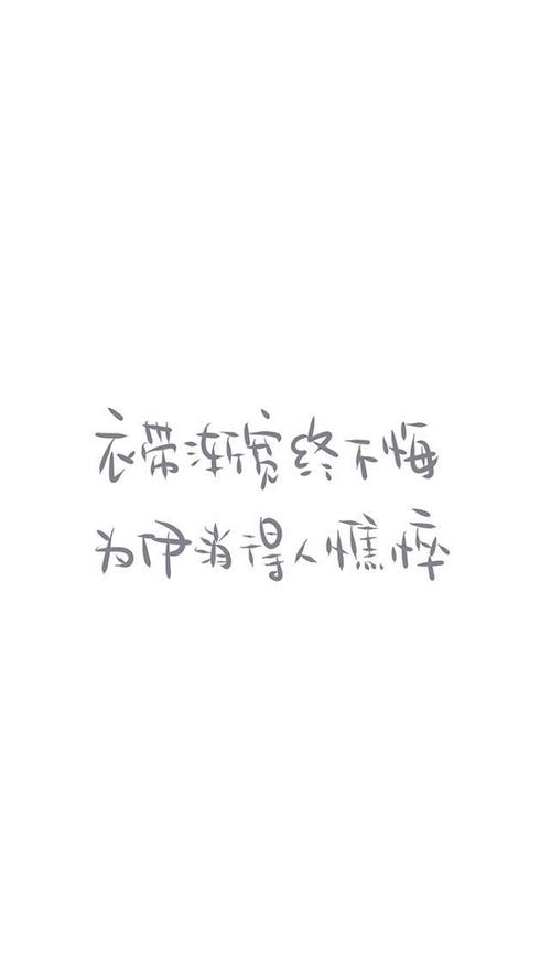 承认女孩的爱