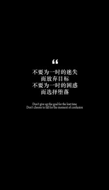 鸡汤文字励志