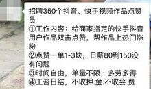 让90后抖音点赞的句子