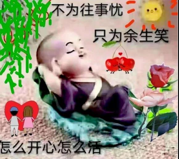 余生都是昂贵的，请不要浪费句子