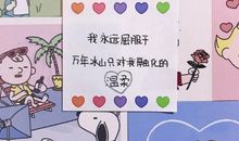 抖音上很火的心酸句子