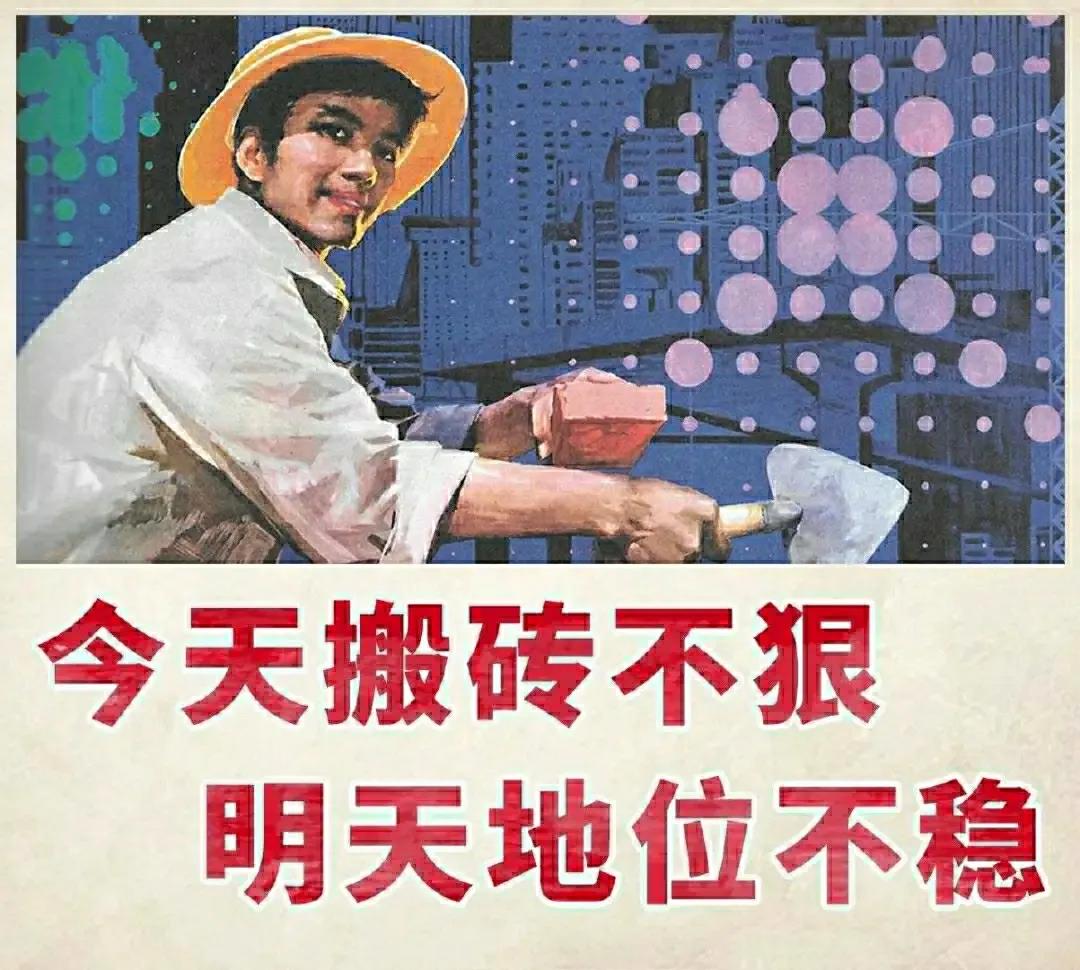沙雕工人文案