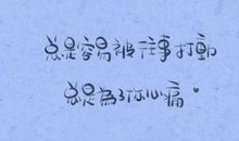 起床对女朋友说的情话