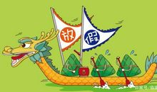 端午节七字祝福语大全