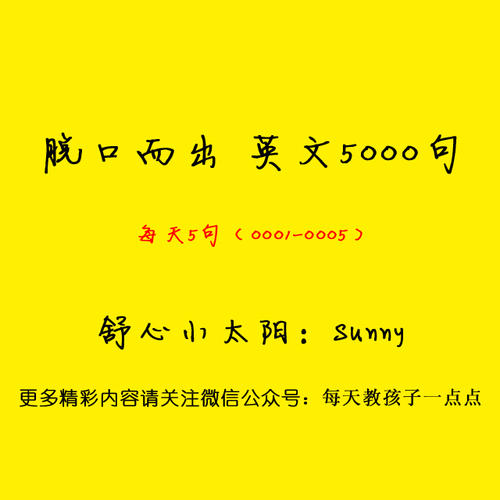 关于计划和安排的英语句子
