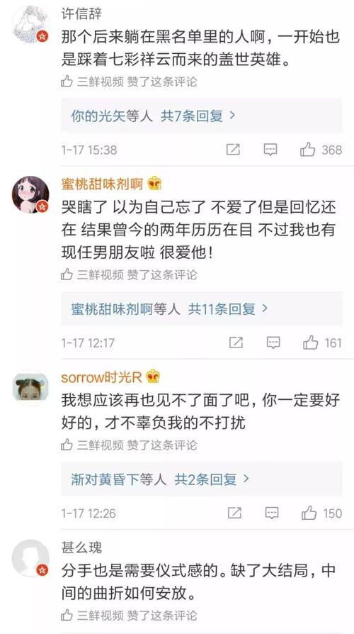 一对夫妇要说的话
