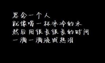 悲剧思想