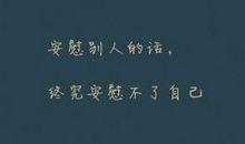 伤心情感的说说