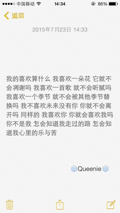 网络谈话
