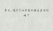 给女朋友留言的暖心短句