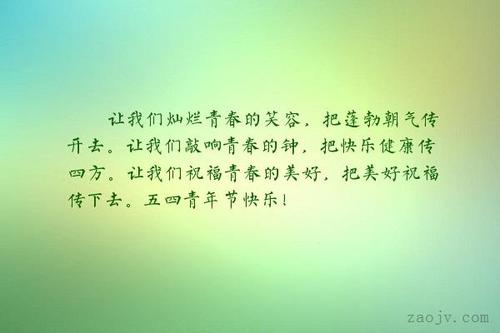 良好的文学句