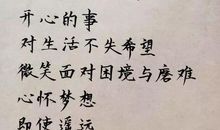 比喻人生艰难的诗句